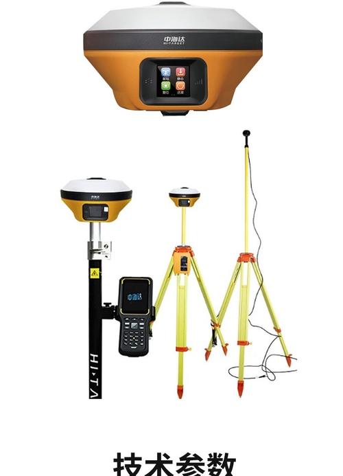 中海達GNSS接收機V98 RTK測量儀 高精度工程移動站，為精準測繪而生